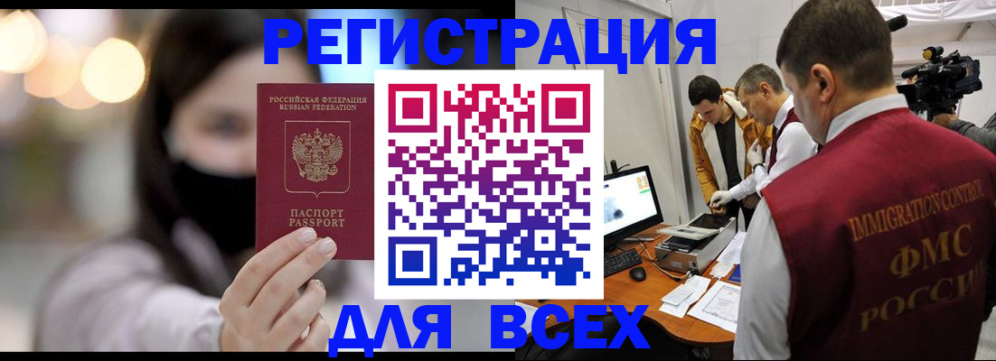 пропишу в квартире в Мегионе