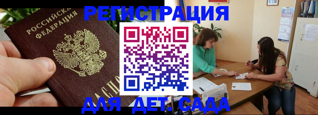 прописка для военкомата в Мегионе