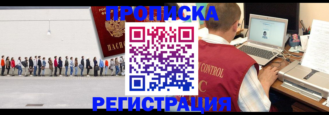 временная регистрация госуслуги в Мегионе